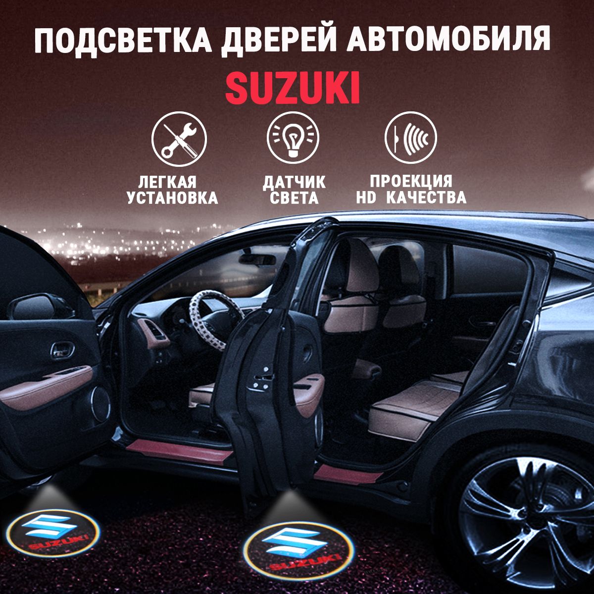 Комплект подсветки для автомобиля style-gadgets 3 AAA, 2 шт. купить по  низкой цене с доставкой в интернет-магазине OZON (591418590)