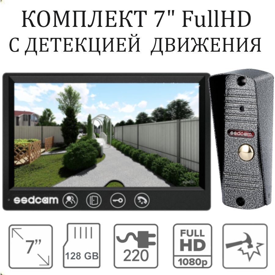 Видеодомофон SSDCAM SD-750H, 1024x600 купить по низким ценам в  интернет-магазине OZON (477061070)