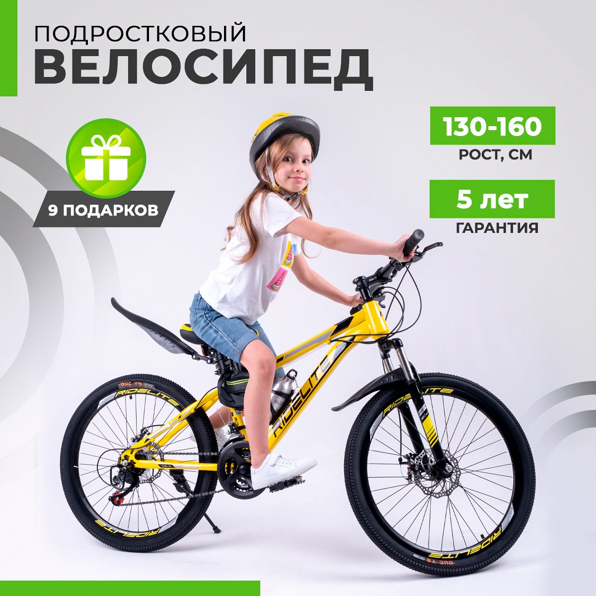 Велосипед 24 Дюйма Для Девочки купить на OZON по низкой цене