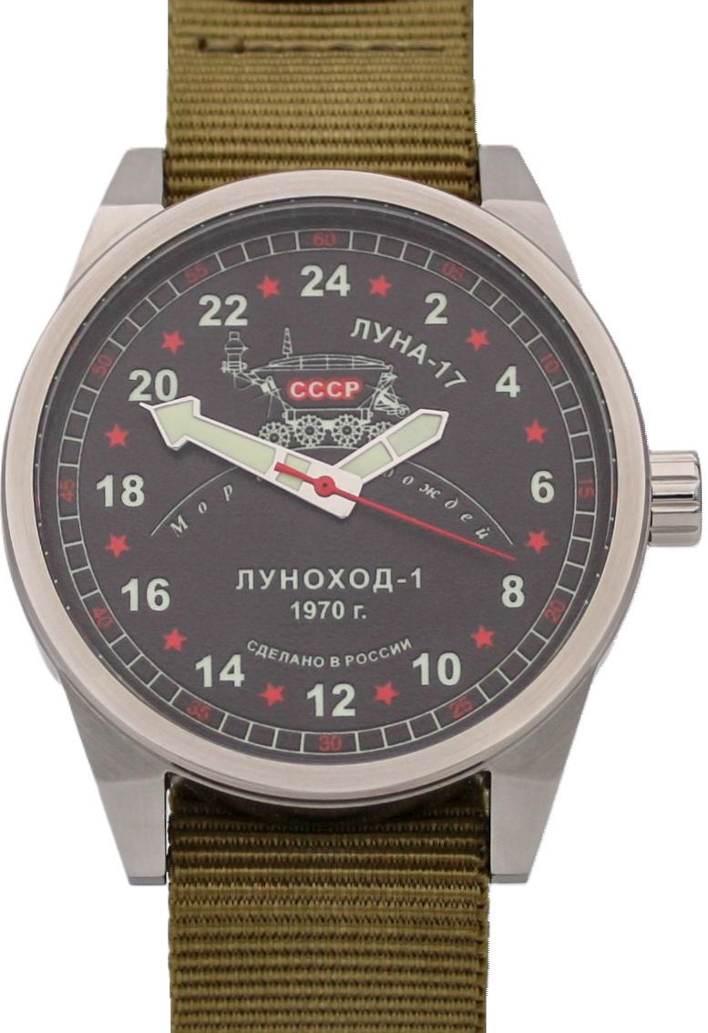 Часы"Луноход-1"механические(Ракета2623)21.406.21