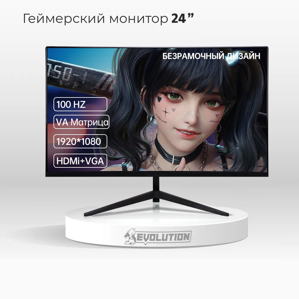 Монитор 120Гц для Ps 5 купить на OZON по низкой цене