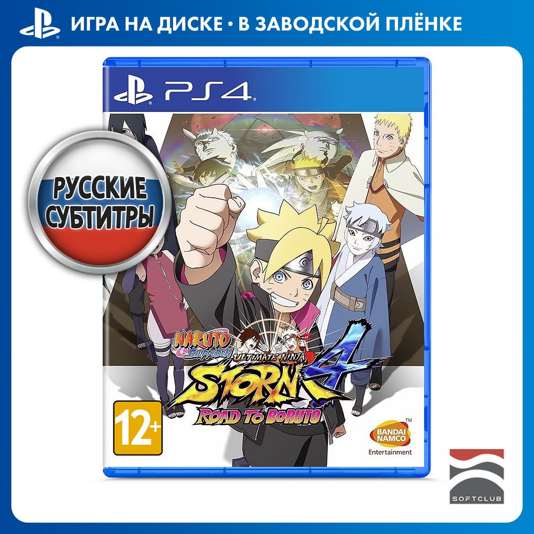 Игра Naruto_Shippuden_Ultimate_Ninja_Storm_4_Road_to_Boruto (PlayStation 4,  Русские субтитры) купить по низкой цене с доставкой в интернет-магазине  OZON (1519948023)