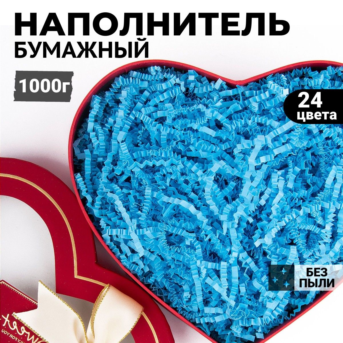 Наполнитель для...