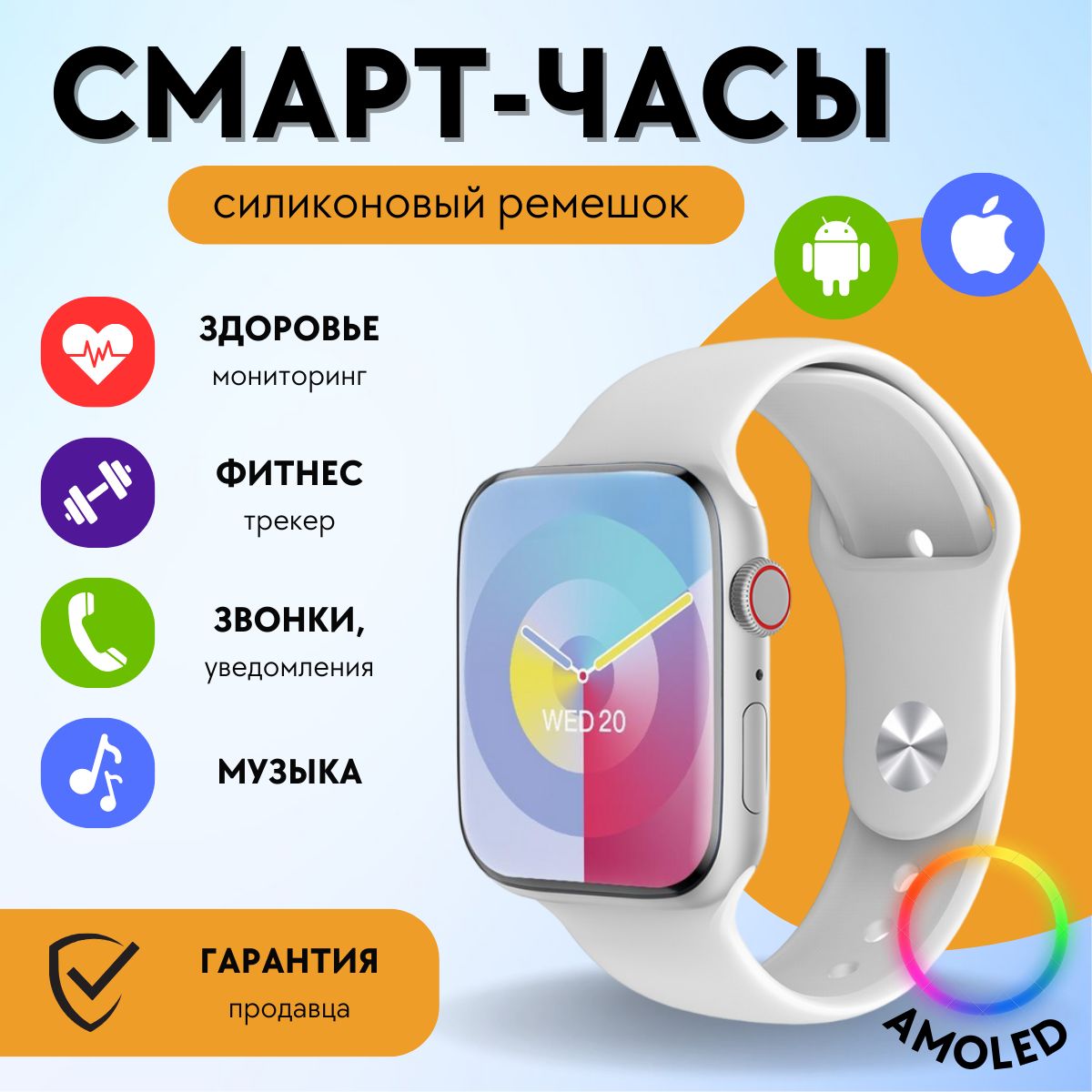 Купить смарт-часы SkyProject W99+, экран 1.97