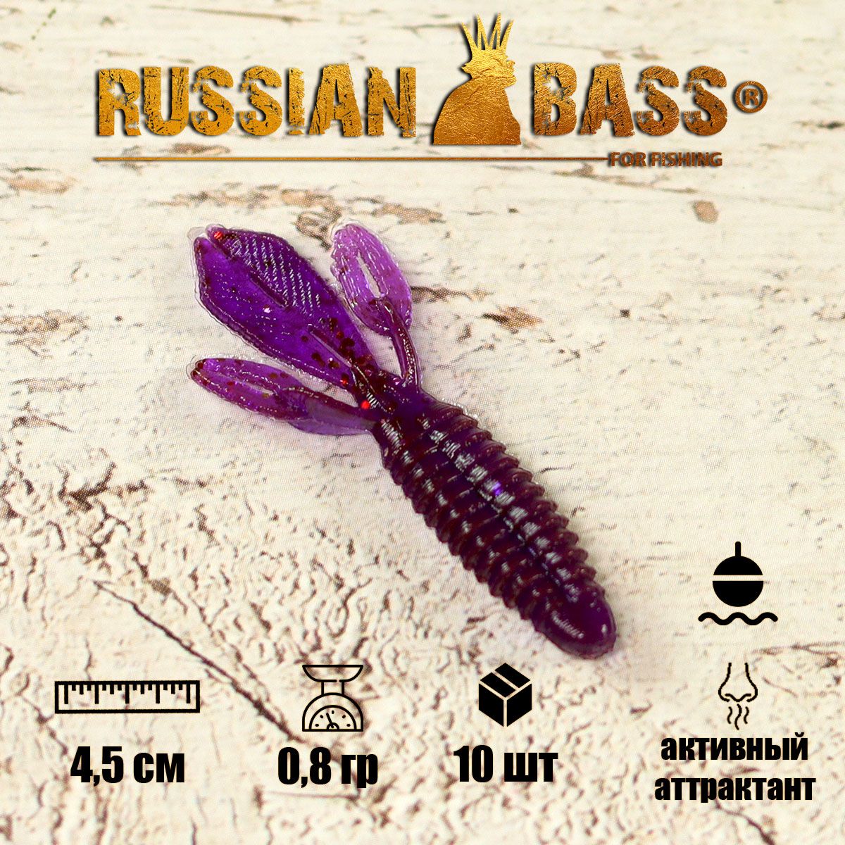 Russian Bass Ram 8 Купить