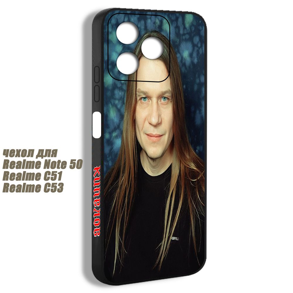 Эстетик 51