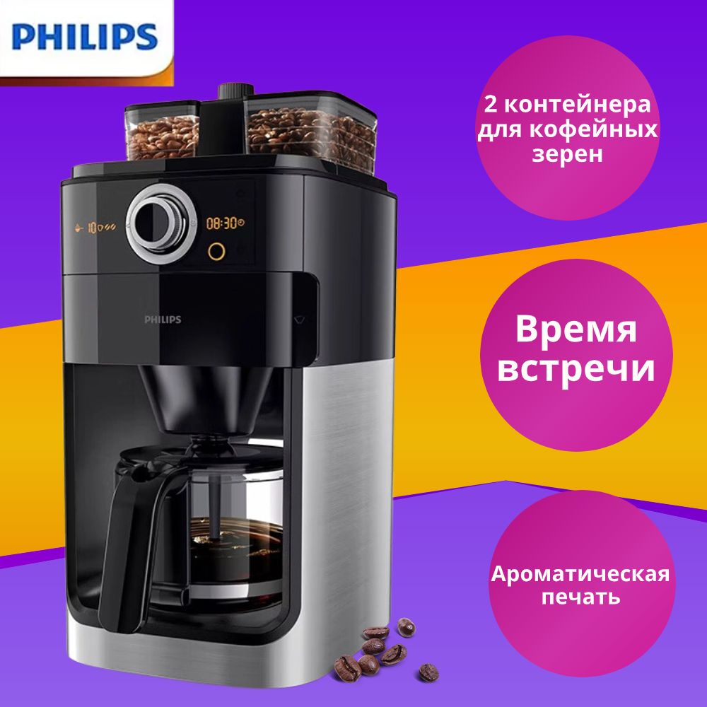 PHILIPSAVENTАвтоматическаякофемашинаHD7769,черный