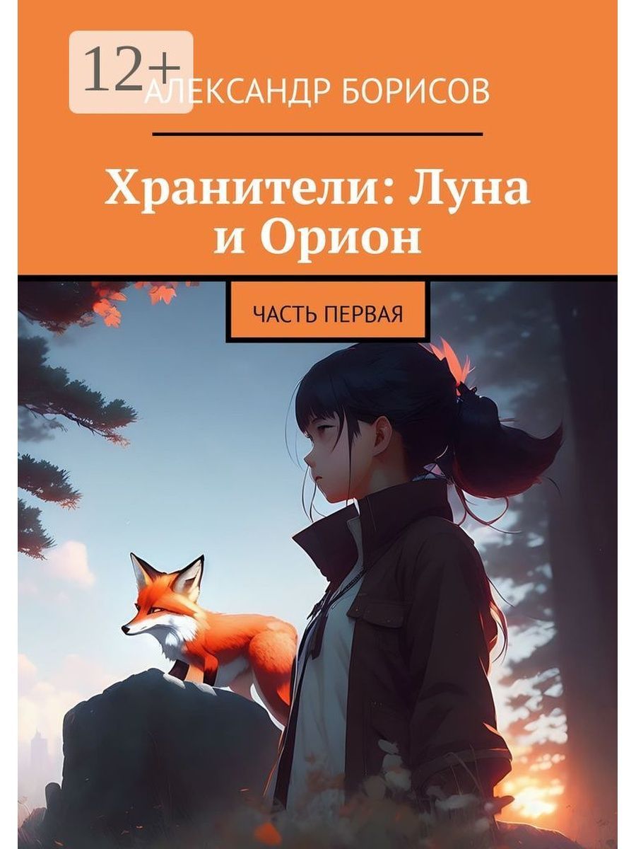 <b>Книга</b> в формате &quot;печать по требованию&quot;, срок изготовления 96 часо...