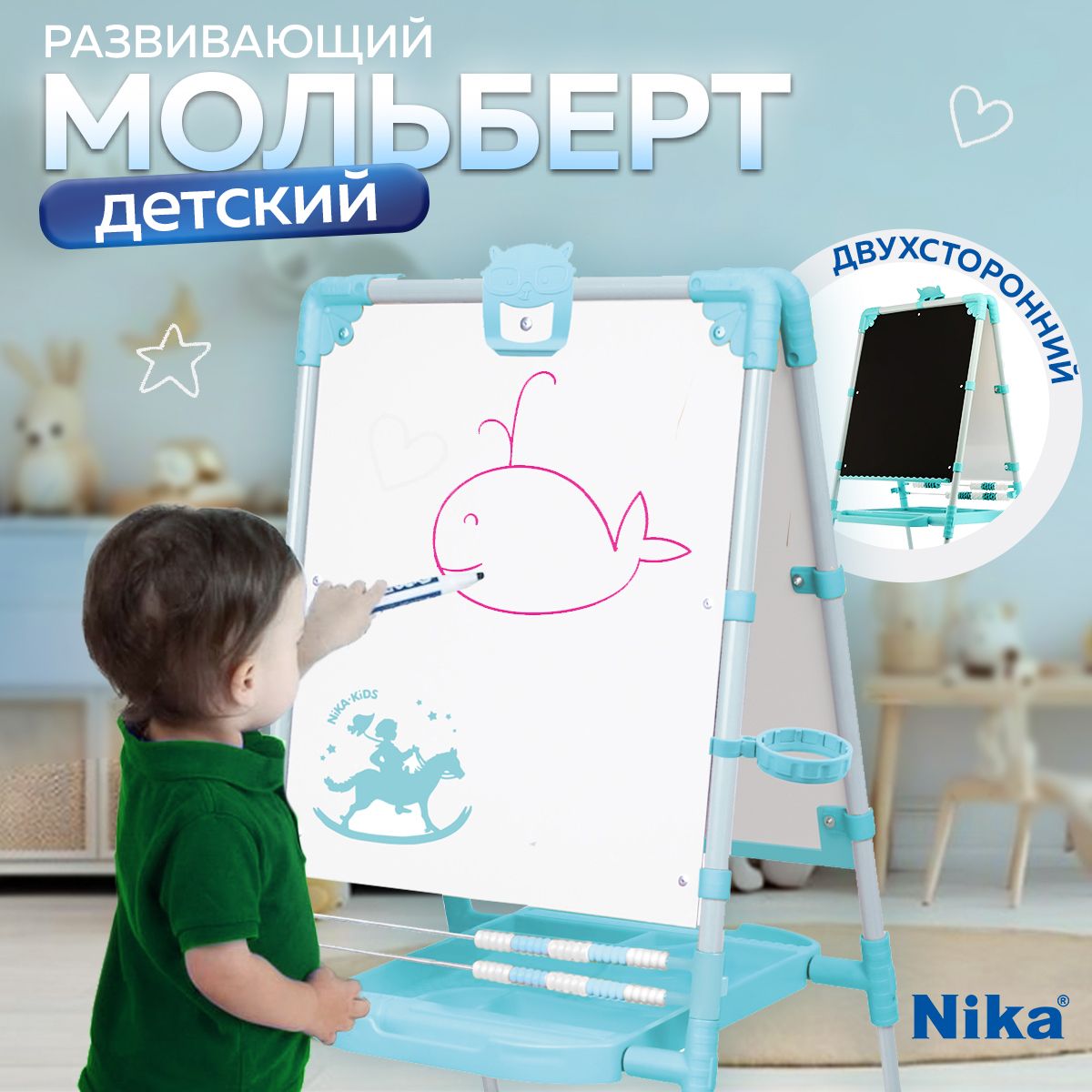 Доска знаний-мольберт Nika М2Р/Б (Teal)