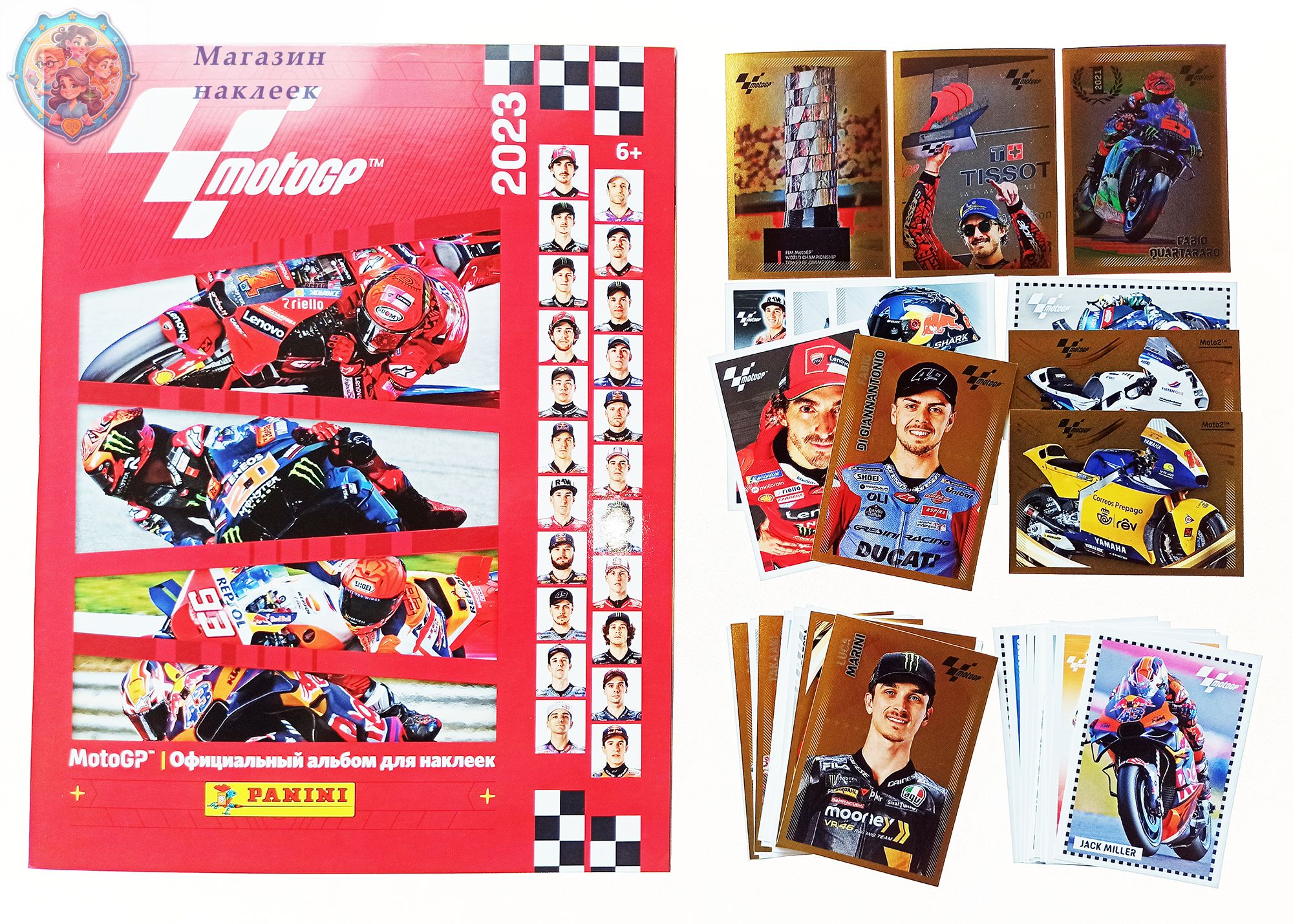 Альбом Panini для наклеек "MotoGP 2023" + 50 наклеек