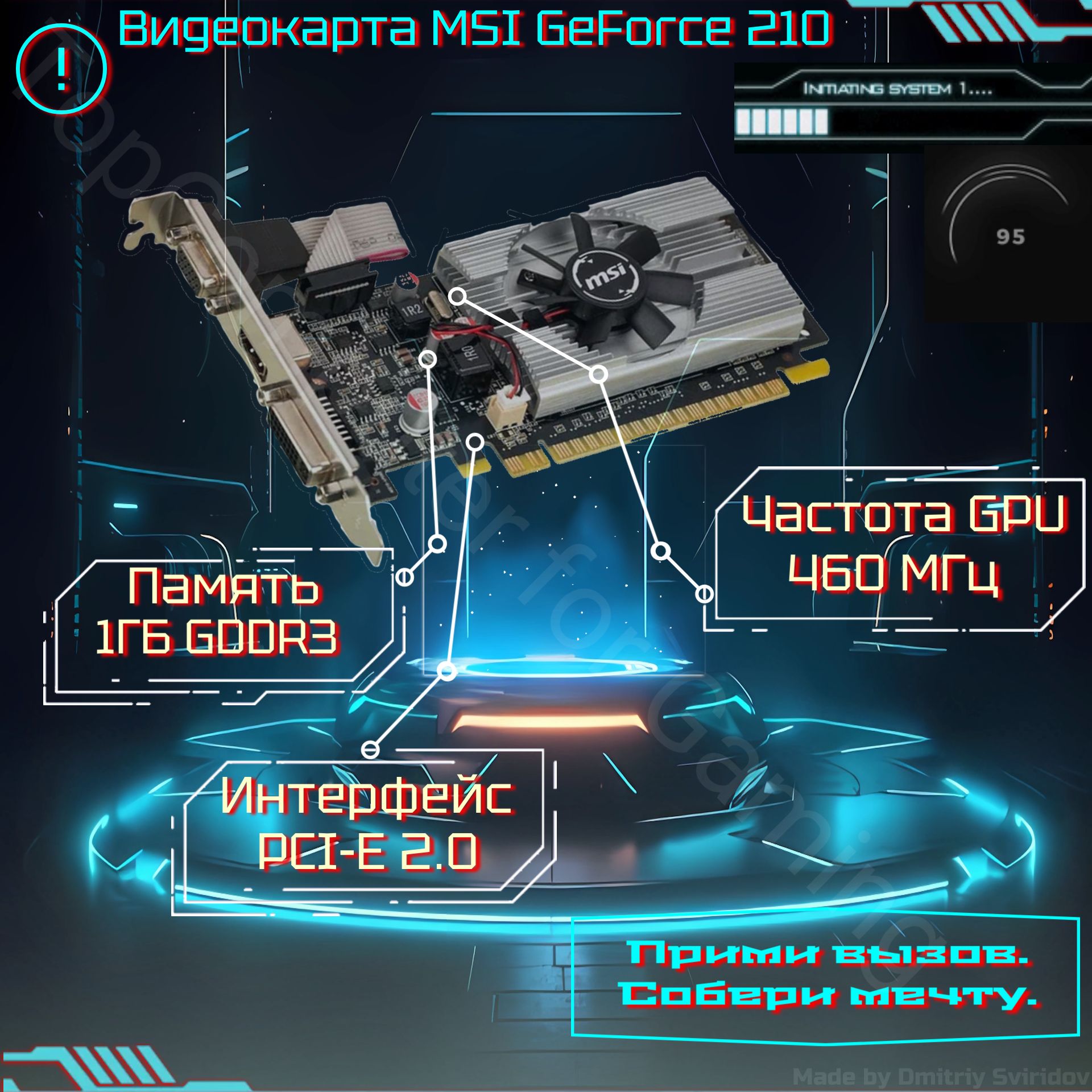 MSI Видеокарта GeForce GT 210 1 ГБ (N210-1GD3/LP)