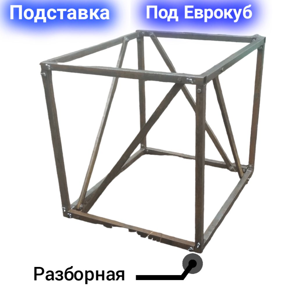 Креплениедлясистемыполива,Железо