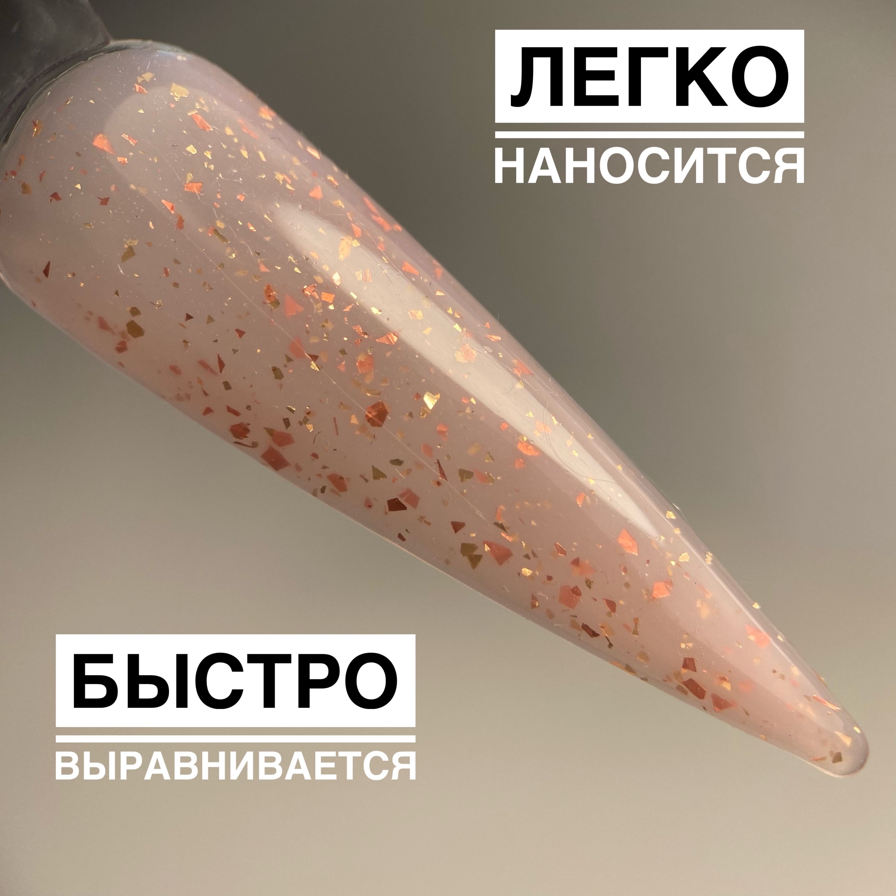база...