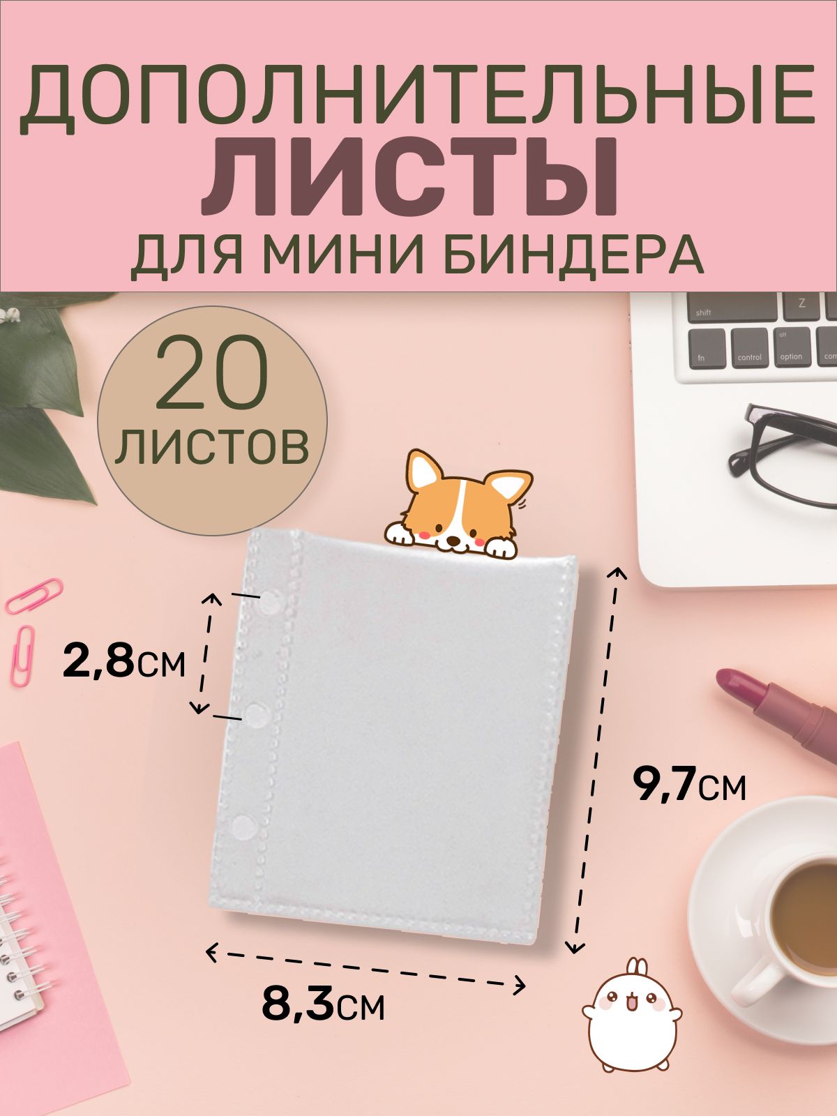 Кпоп Карточки Купить
