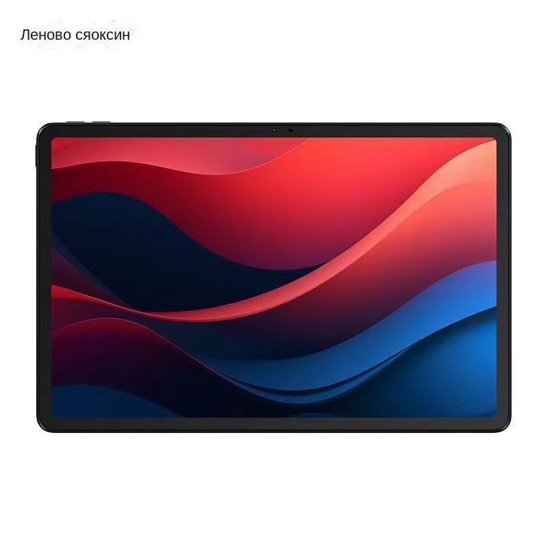 Lenovo pad 2024 прошивка. Lenovo pad 2022. Lenovo pad 2024 прошивка. Lenovo pad 2024 прошивка. Lenovo xiaoxin 2022.