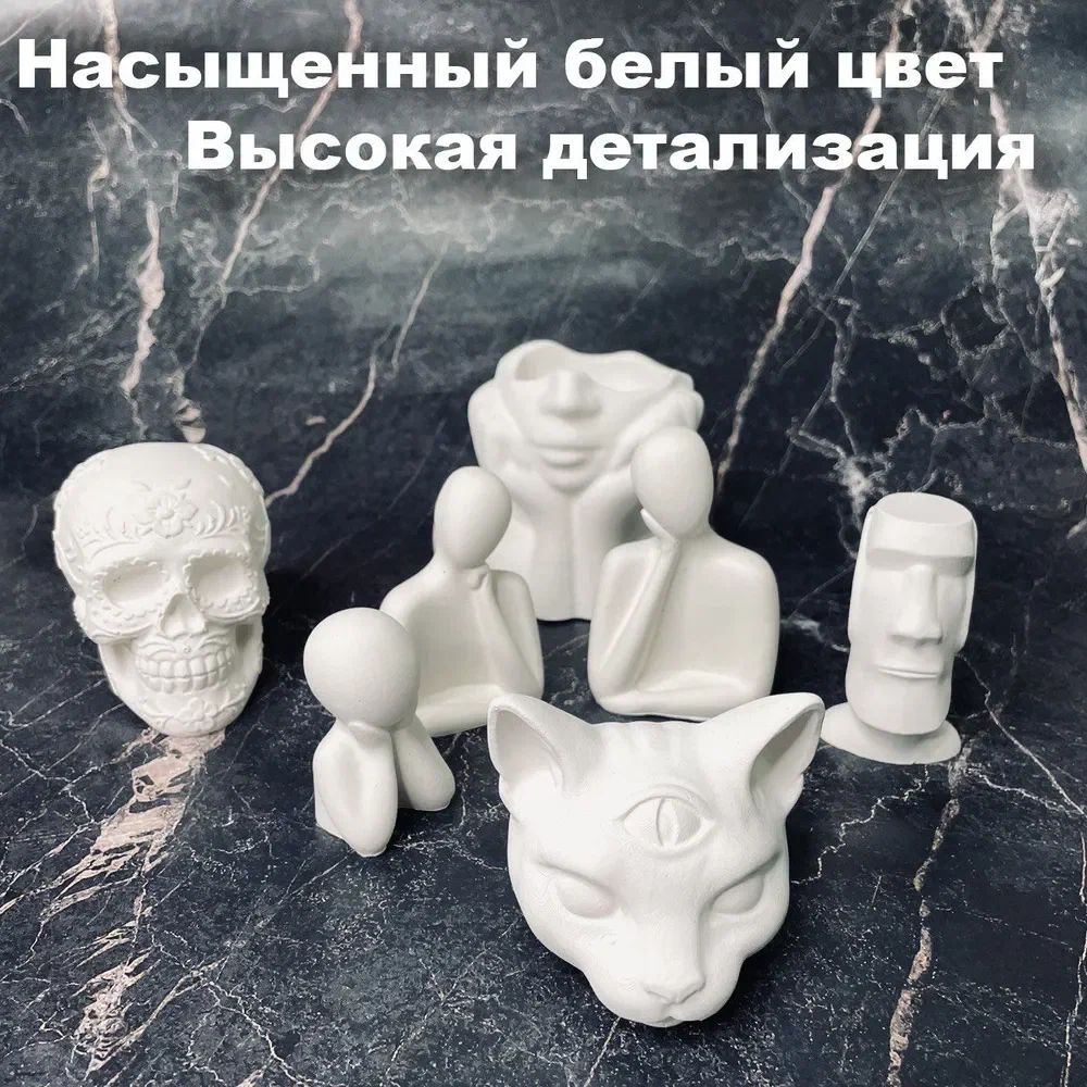 Скульптор Умный Гипс В Гомеле Купить