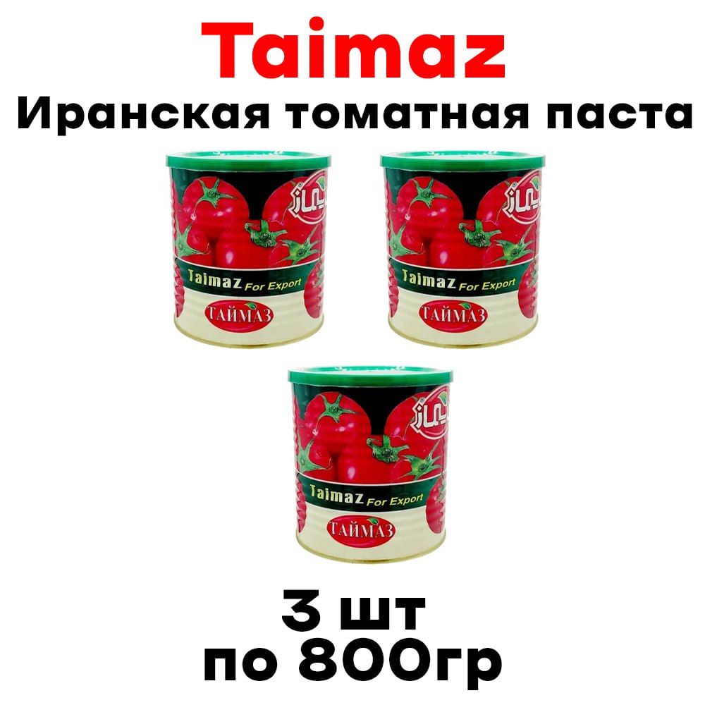  Томатная паста 2400г. 3шт.