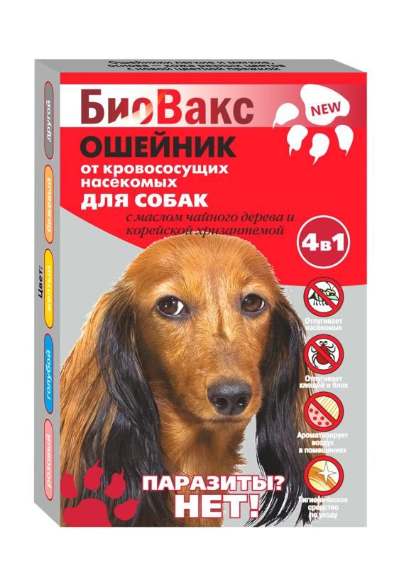 БиоВакс антипаразитарный биоошейник "Паразиты? Нет!" для собак, 65 см, красный