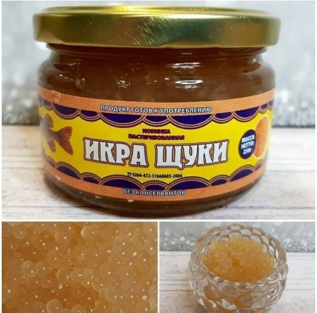 Щучья Икра Купить В Краснодаре