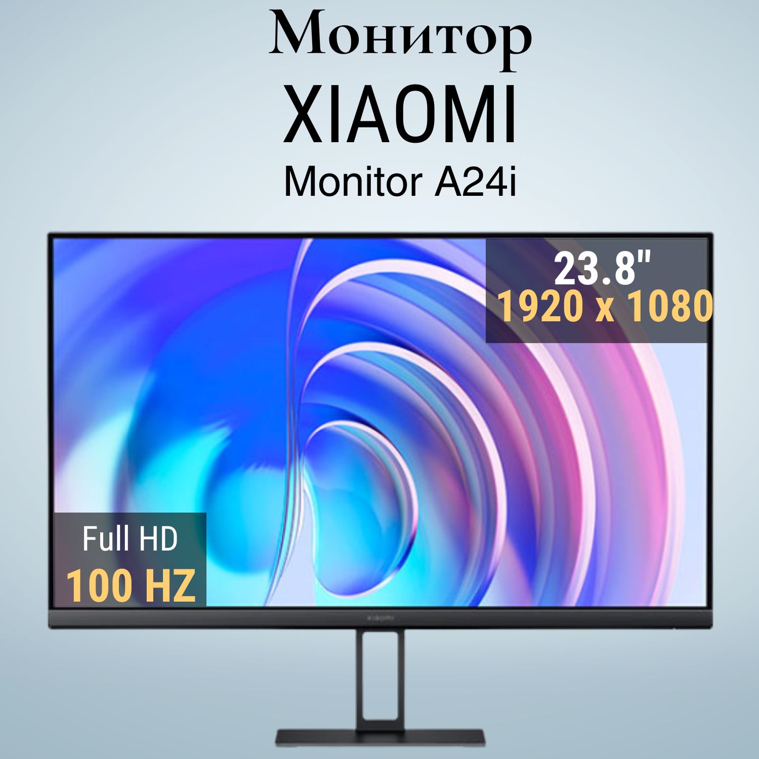 Xiaomi24"МониторMonitorA27iELA5345EU+комплектаксессуаров+подарочныйсертификат,черный