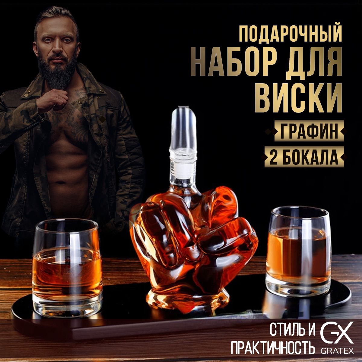 Gratex Графин, 1 л