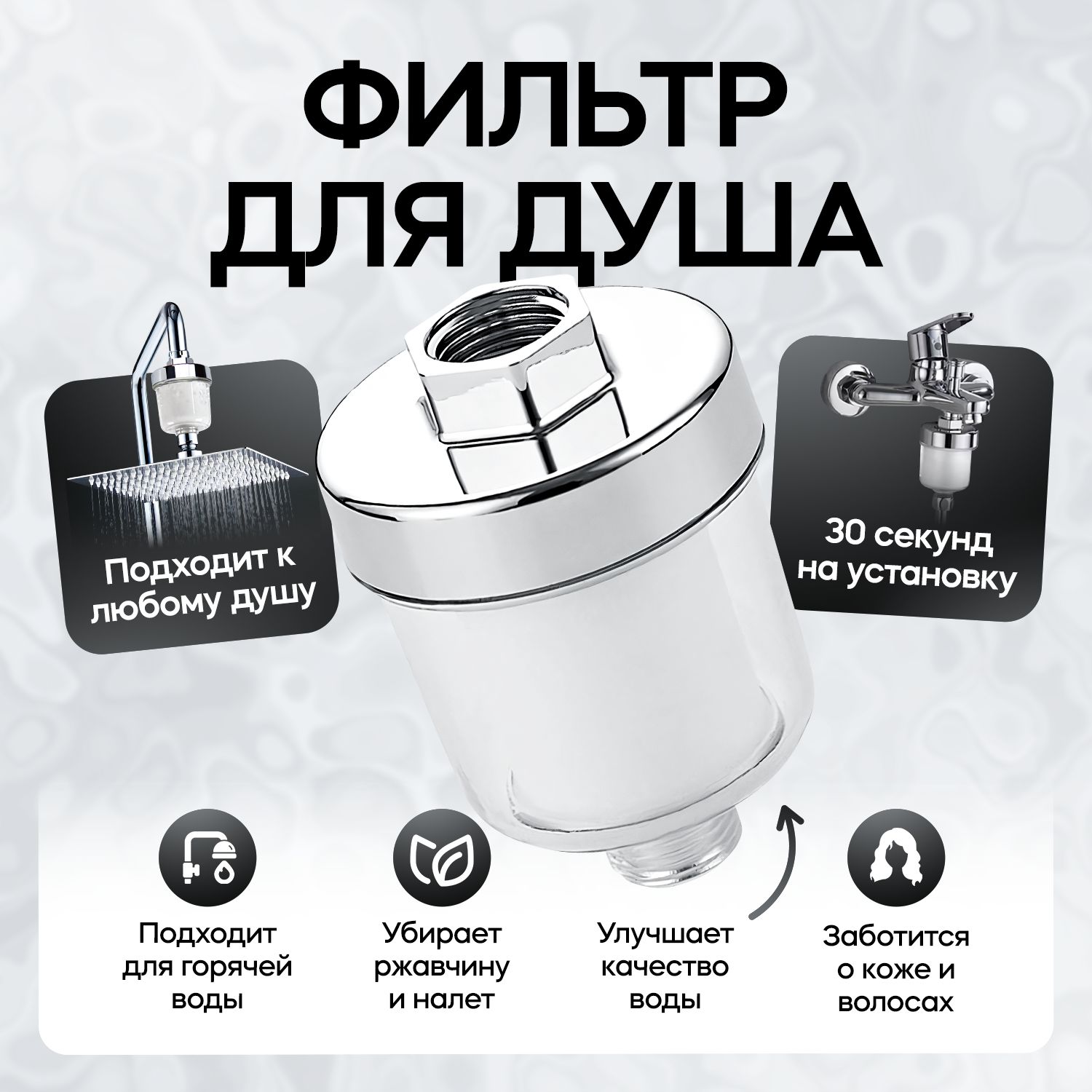 Система очистки воды, RT Brand Transparent_81_прозрачный_хром - купить в  интернет-магазине OZON с доставкой по России (1066951213)