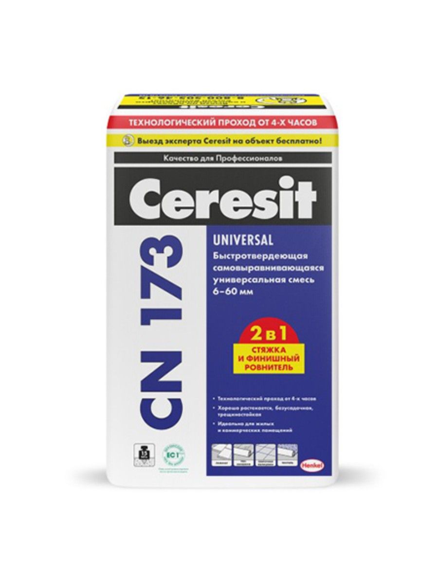 Наливной пол высокопрочный самонивелирующийся 25кг старатели. Наливной пол старатели быстротвердеющий 20 кг. Смесь быстротвердеющий пол. Наливной пол литокс 30 кг. Наливной пол время высыхания.