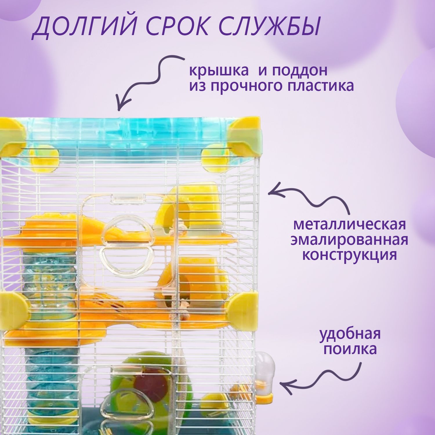 Металлическая клетка с легким съемом поддона для уборки, трехэтажная д(图4)