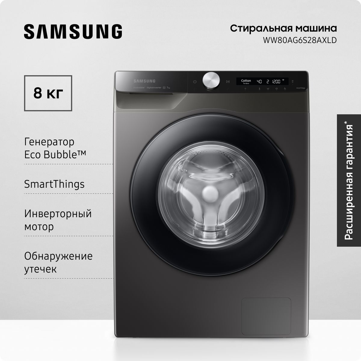 Стиральная машина Samsung WW5100A, темно-серый - купить по выгодной цене в  интернет-магазине OZON (1522639117)