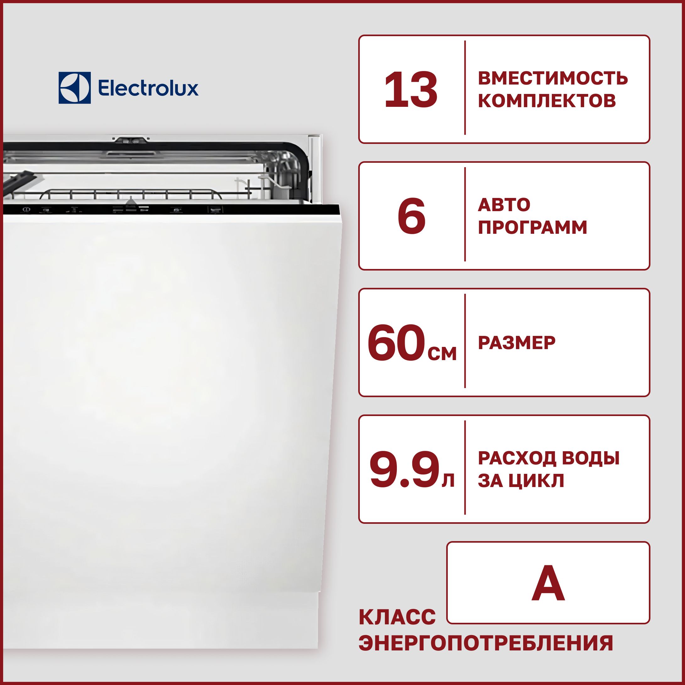 Встраиваемая Посудомоечная Машина Electrolux Eem69310l Серебристый Купить