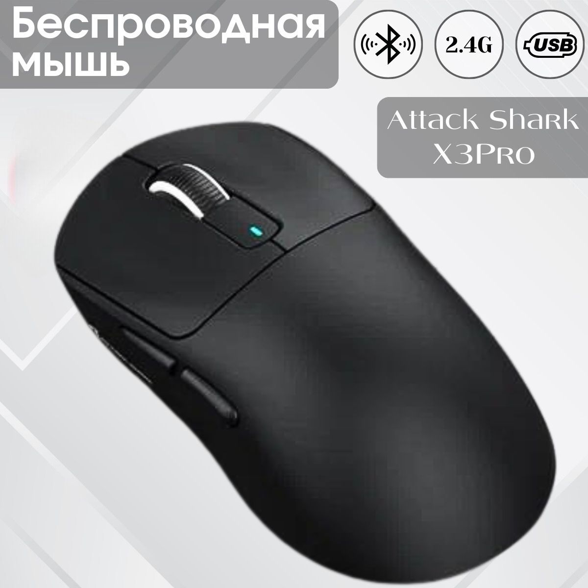 Софт для мышки attack shark x11. Софт для мышки attack shark x11