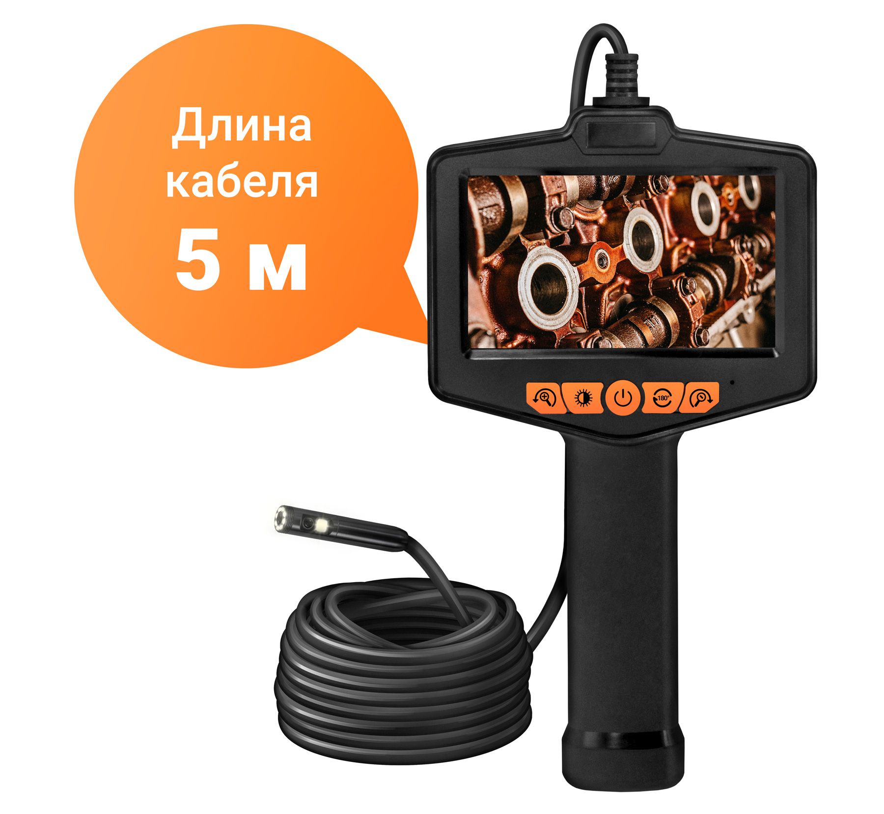 Эндоскоп CARCAM ENDO-805M