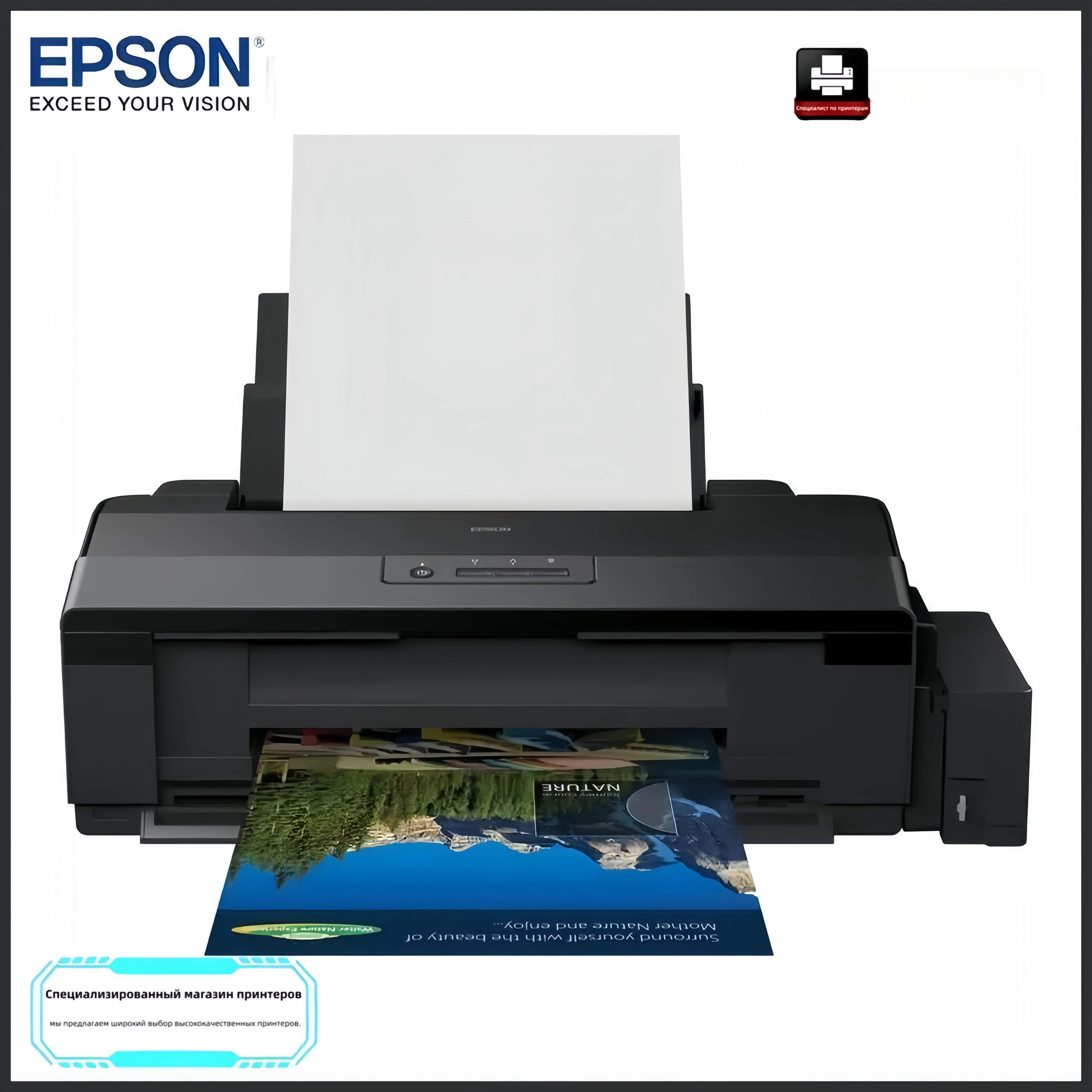 Принтер Epson L1800 А3 Купить