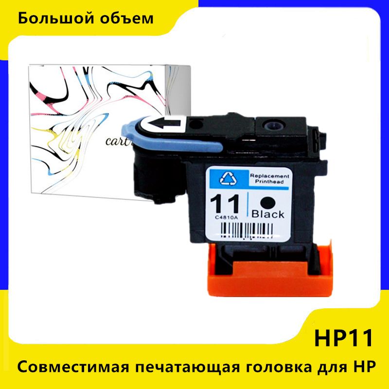 MUFENGПечатающаяголовкаHP11PrintheadC4810AC4811AC4812AC4813A,совместимый,Черный(black),1шт