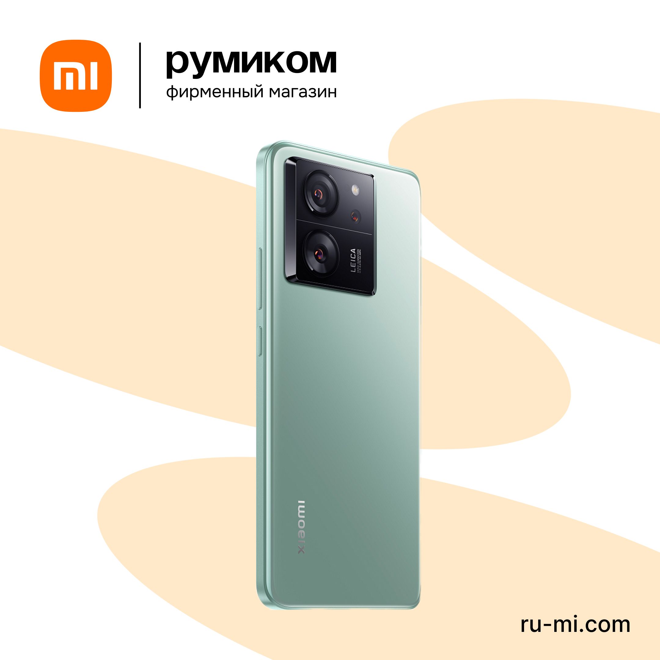 Смартфон Xiaomi 13T-ru-mi-com - купить по выгодной цене в интернет-магазине  OZON (1223791661)