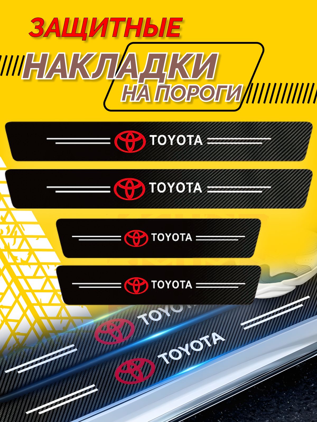 Тюнинг Toyota Corolla 150