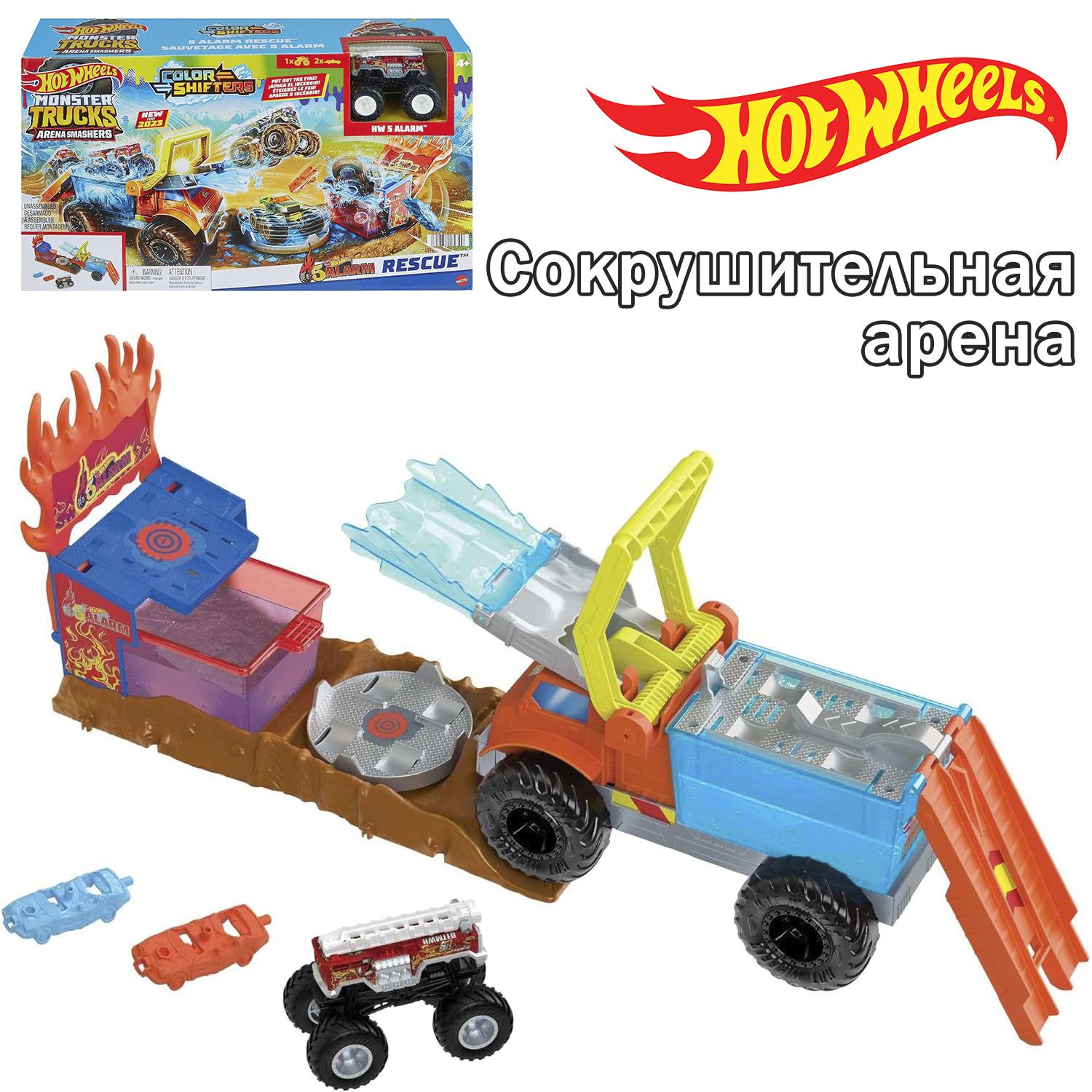 Игровой набор Hot Wheels Monster Trucks Сокрушительная арена, HPN73