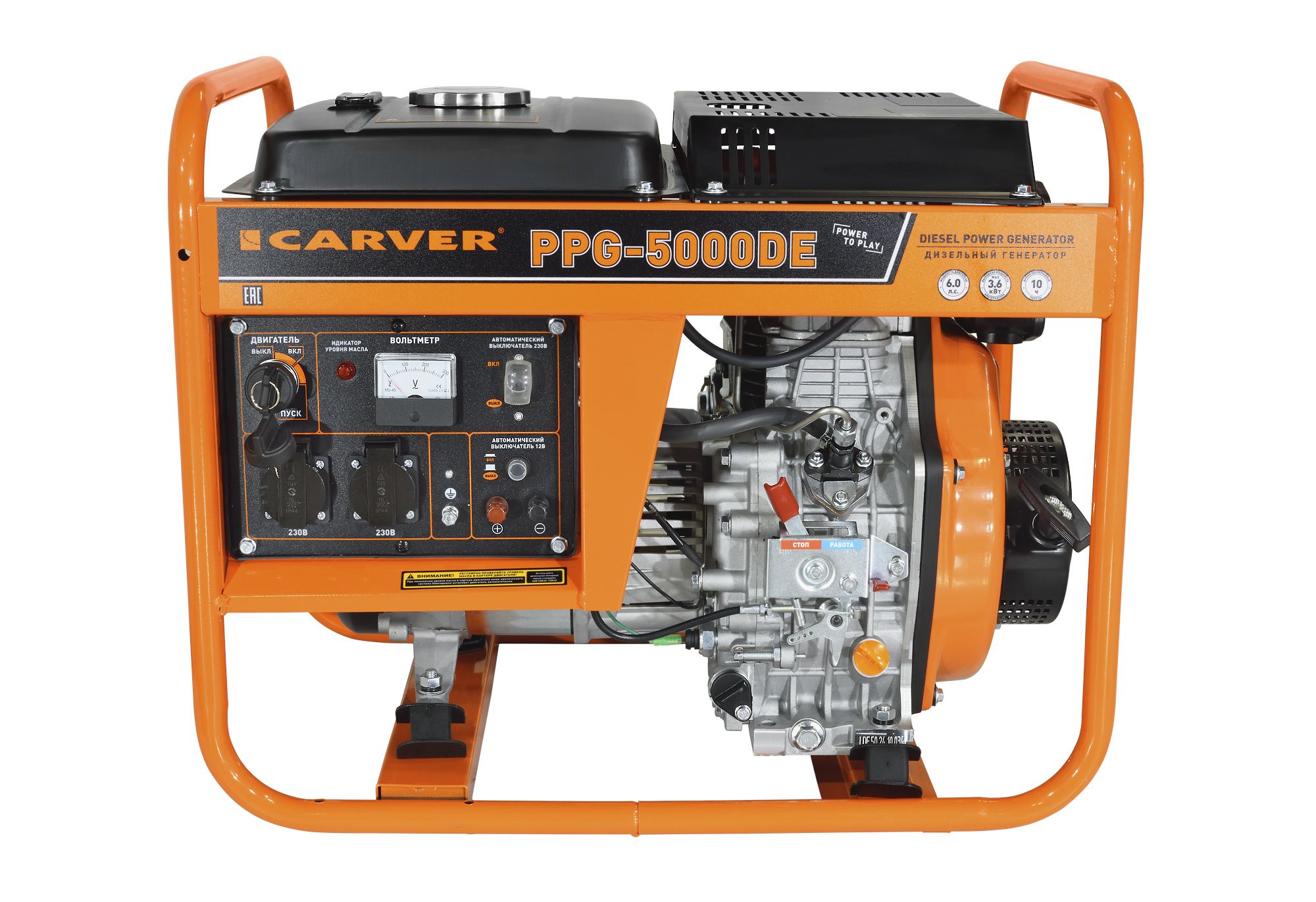 Генератор дизельный CARVER PPG - 5000DE ( LT-178F, 3,3/3,6 кВт, 220В, бак  12.5л, э/старт, медь ) Бензогенератор / резервное питание