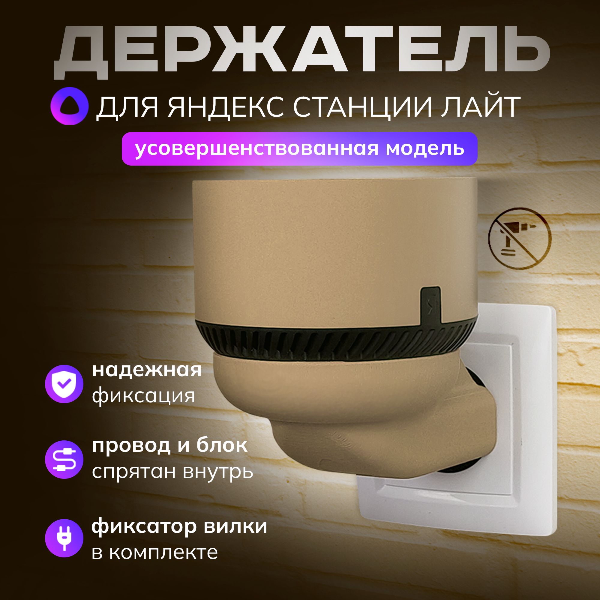 Яндекс Станция Лайт Ультрафиолет Купить