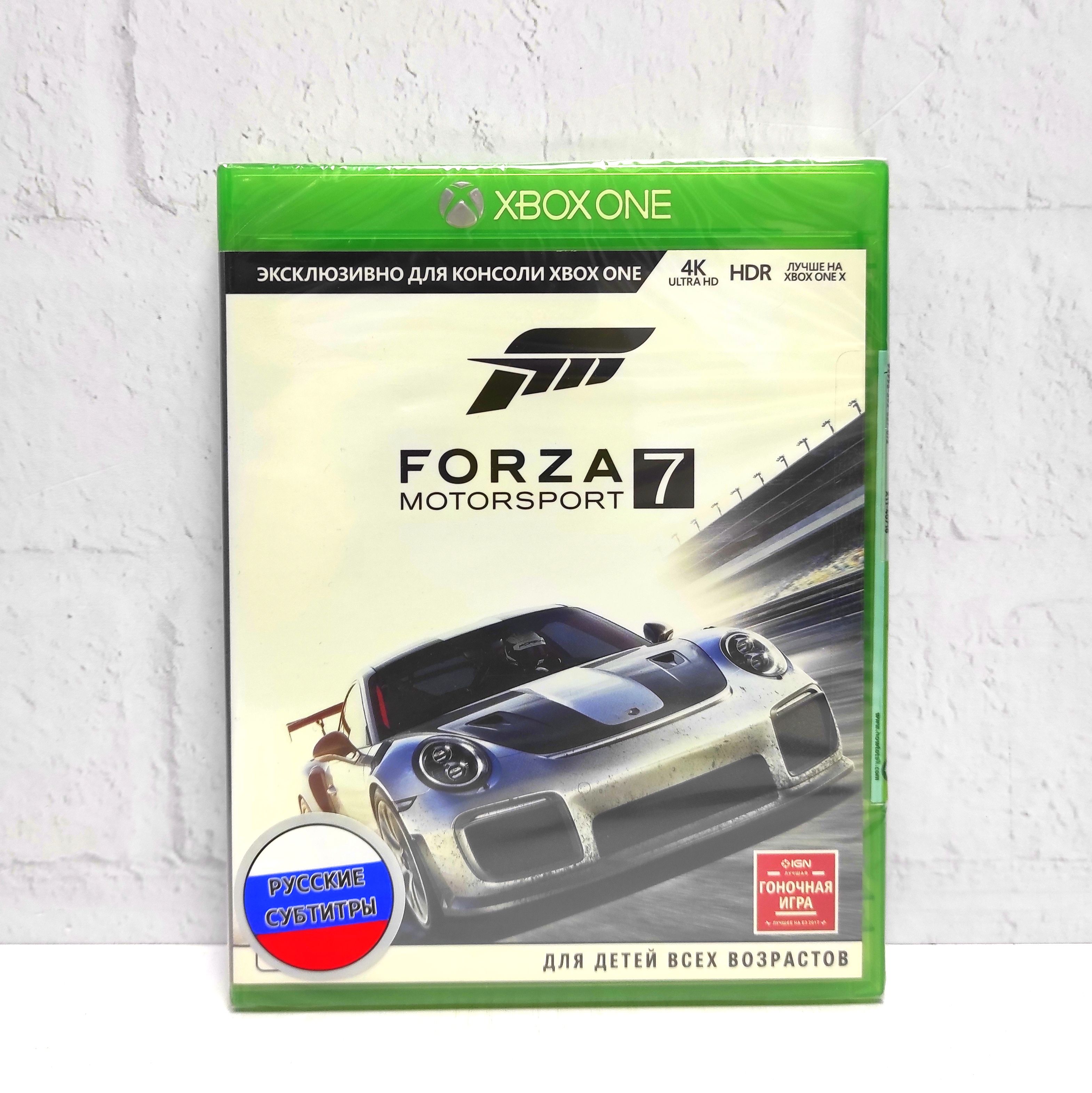 Forza Motorsport 7 Ultimate Edition Купить