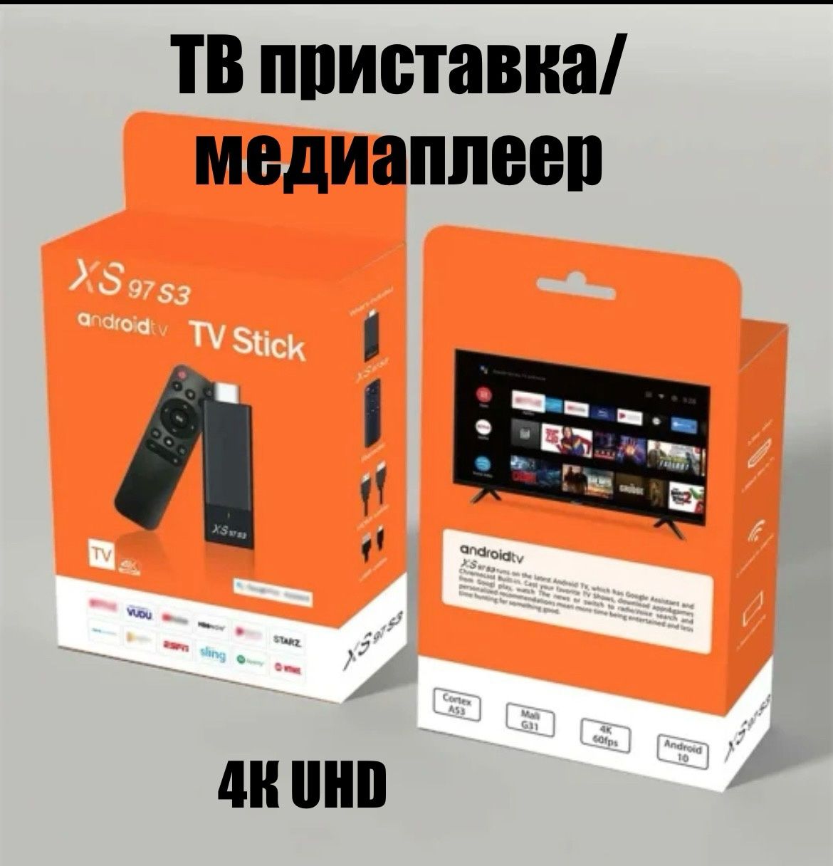 Медиаплеерсупер-приставкаAndroid,1ГБ/8ГБ,черный