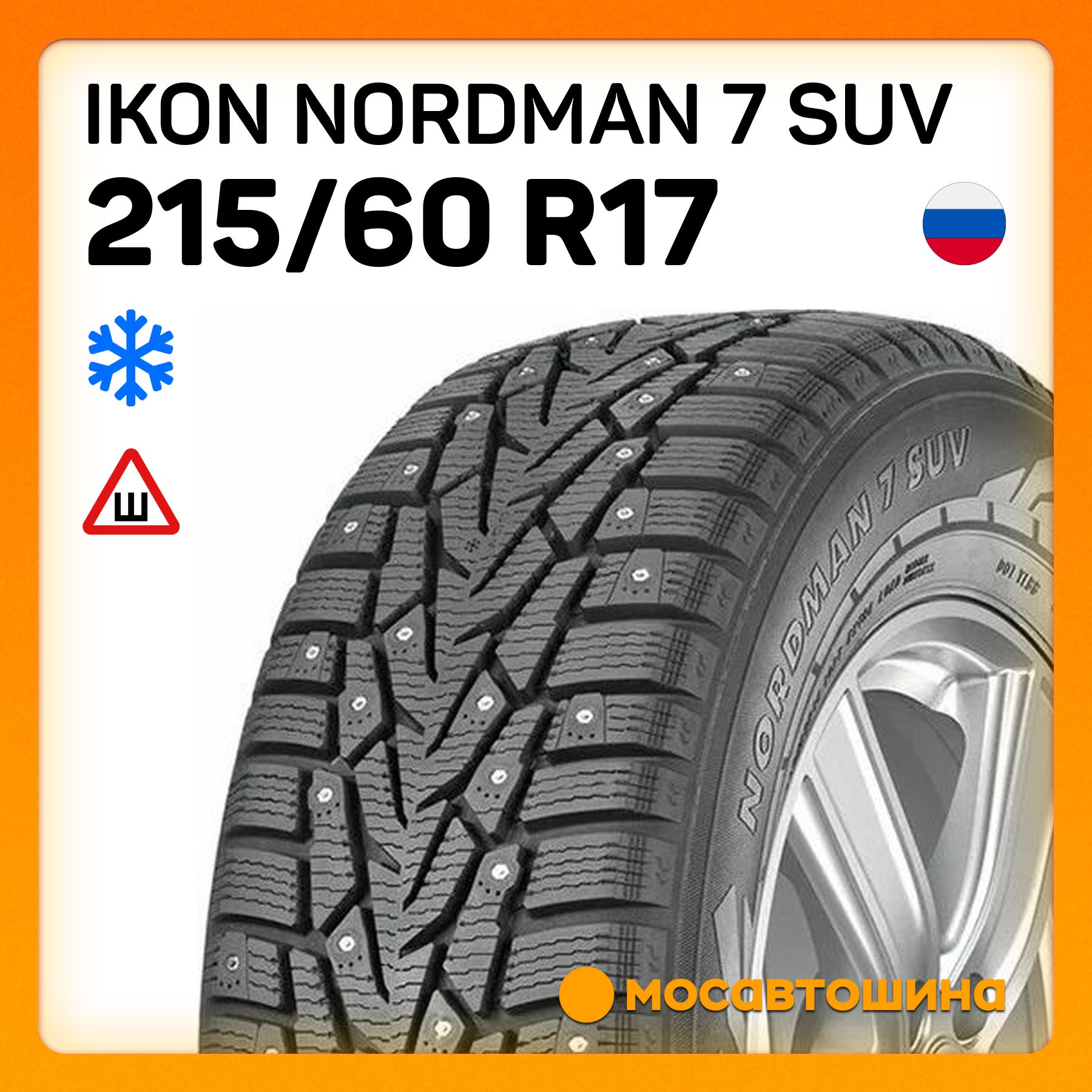 Nordman7215/60R17