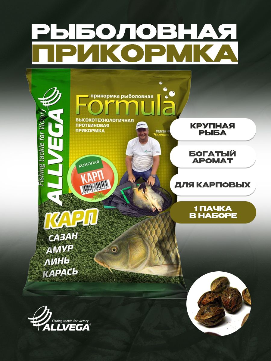 Прикормка рыболовная Formula Карп Hemp 0,9кг