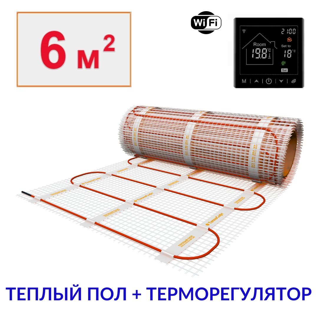 Тёплый пол электрический под плитку с умным черным wi-fi терморегулятором 6 м2. Кабельный нагревательный мат 6м.кв.