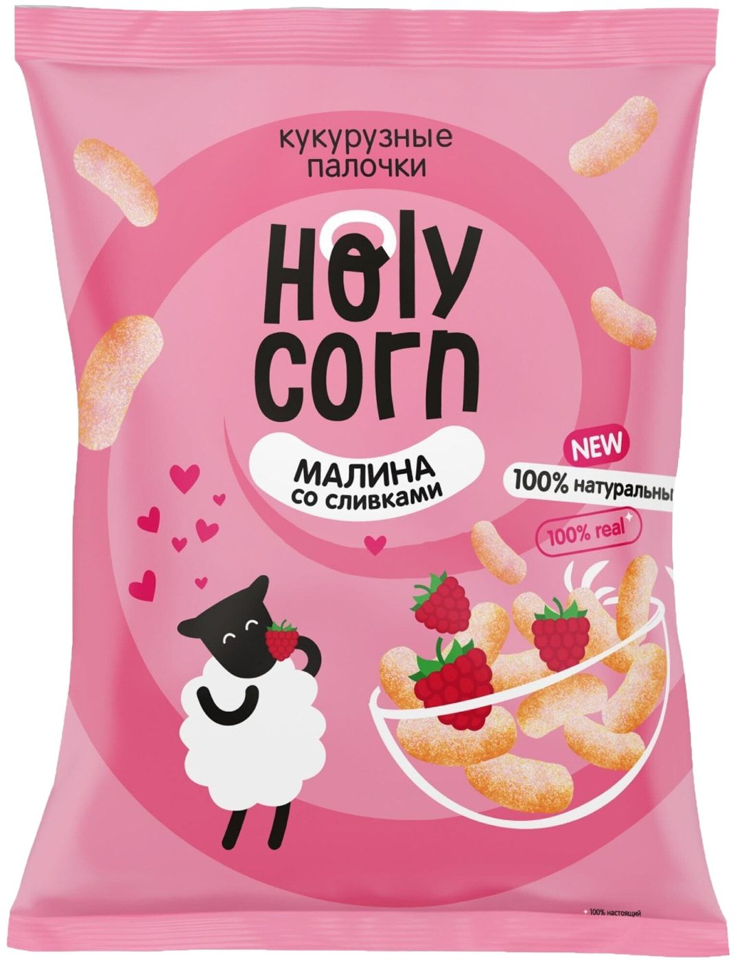 Палочки кукурузные Holy Corn Малина со сливками 50г - в заказе 1 шт.товара!