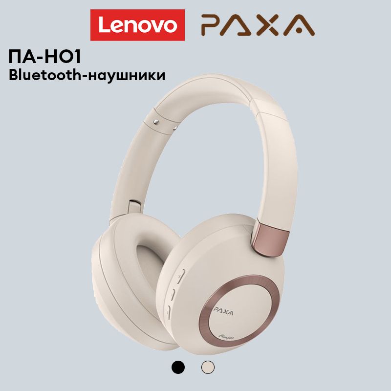 LenovoXPaxaH01Bluetooth-гарнитураHDсголосовымшумоподавлением,интеллектуальнаясовместимость,длительныйсрокслужбыбатареи,качествозвукаHIFI