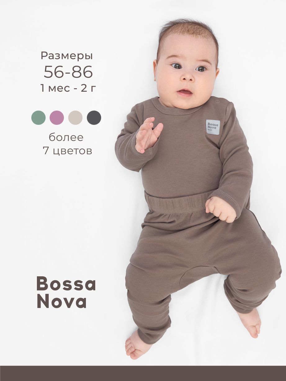 Комплект одежды Bossa Nova купить на OZON по низкой цене (1576324693)