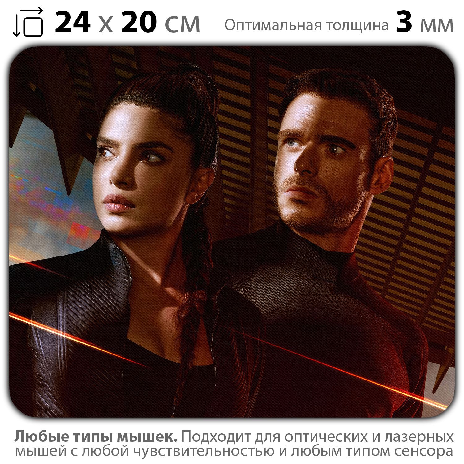 Citadel эпизоды. Женщина завтрашнего дня.