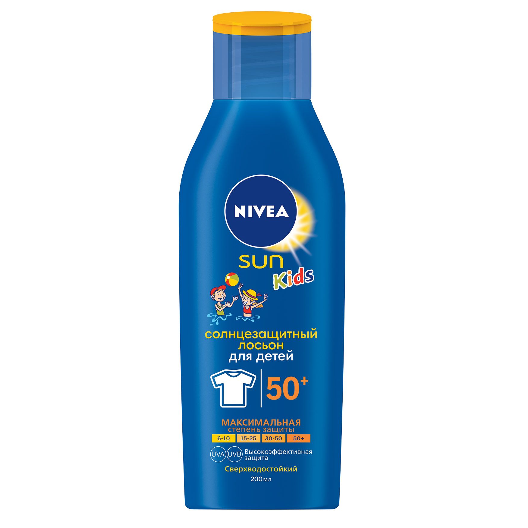 Nivea Sun Kids SPF 50. Nivea солнцезащитный лосьон для детей СЗФ 50. Крем нивея от солнца детский 50 SPF. Nivea спрей солнцезащ д/детей 200мл сзф30(Байерсдорф):3/12.