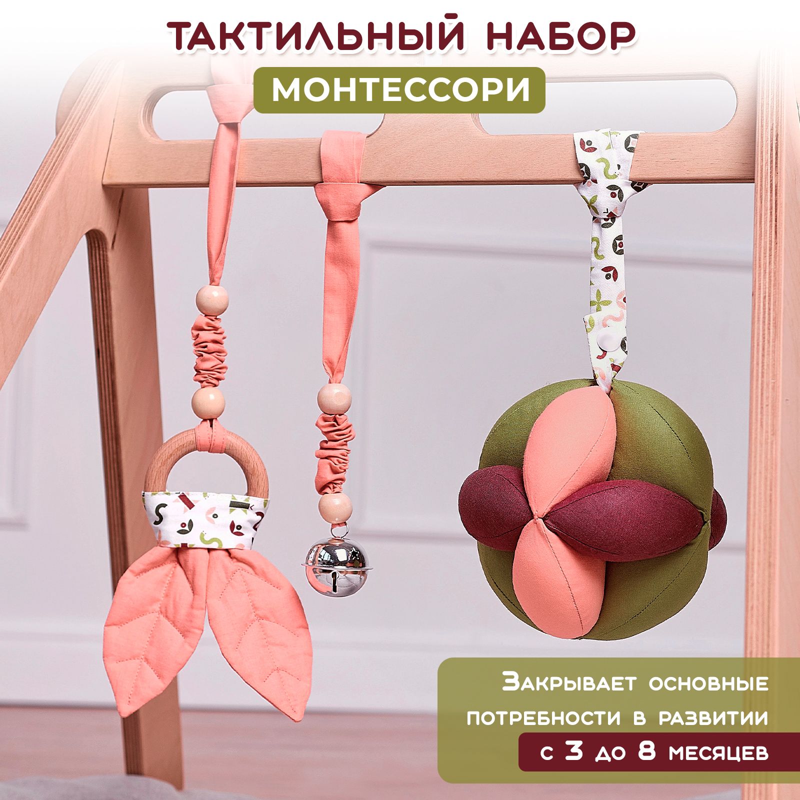 Игра бирюльки 